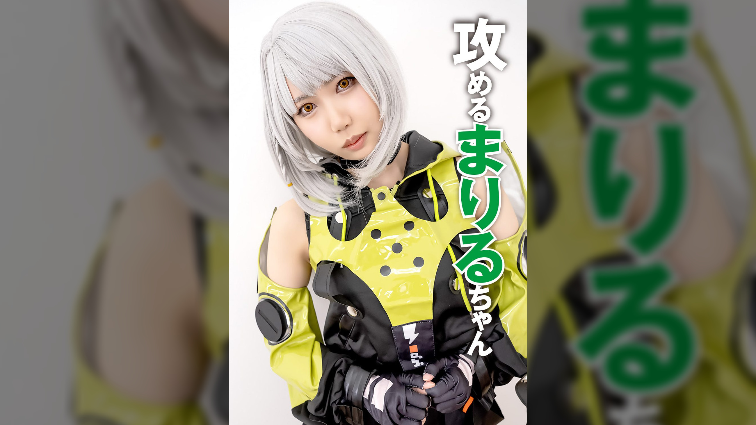 まりるちゃん1