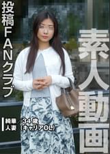 「ごめんなさい、アナタ…」蹂躙凌●で絶頂する淫乱奥様（投稿ネーム◎綺華）