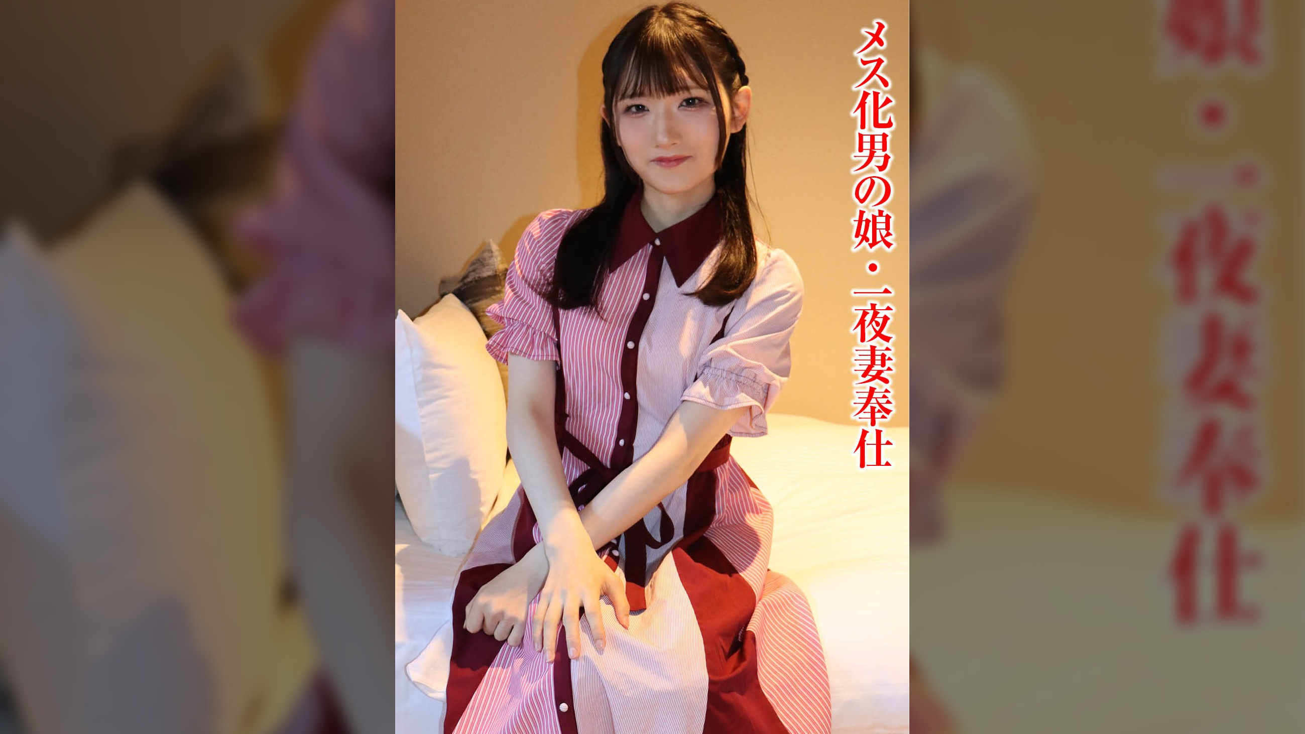 ななこさん