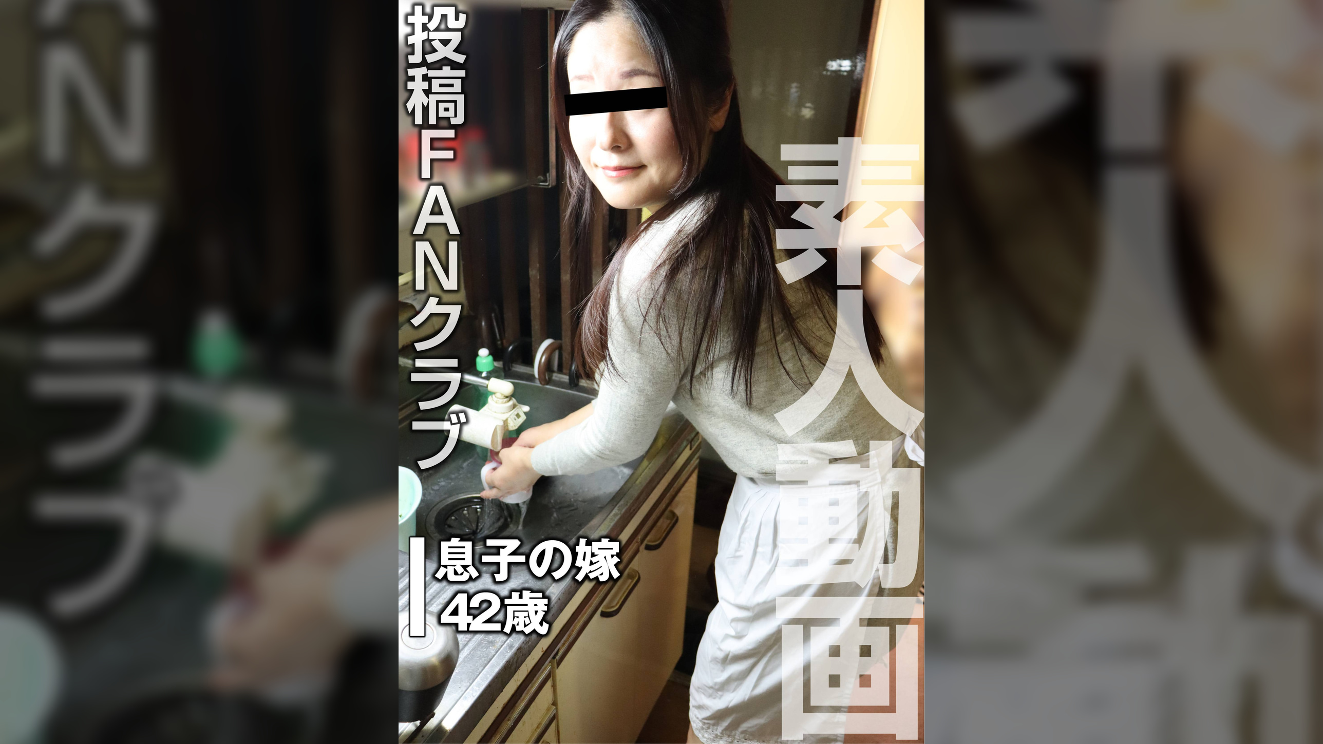 夫を裏切り義父の性処理係になった美しい嫁（投稿ネーム◎千鶴）