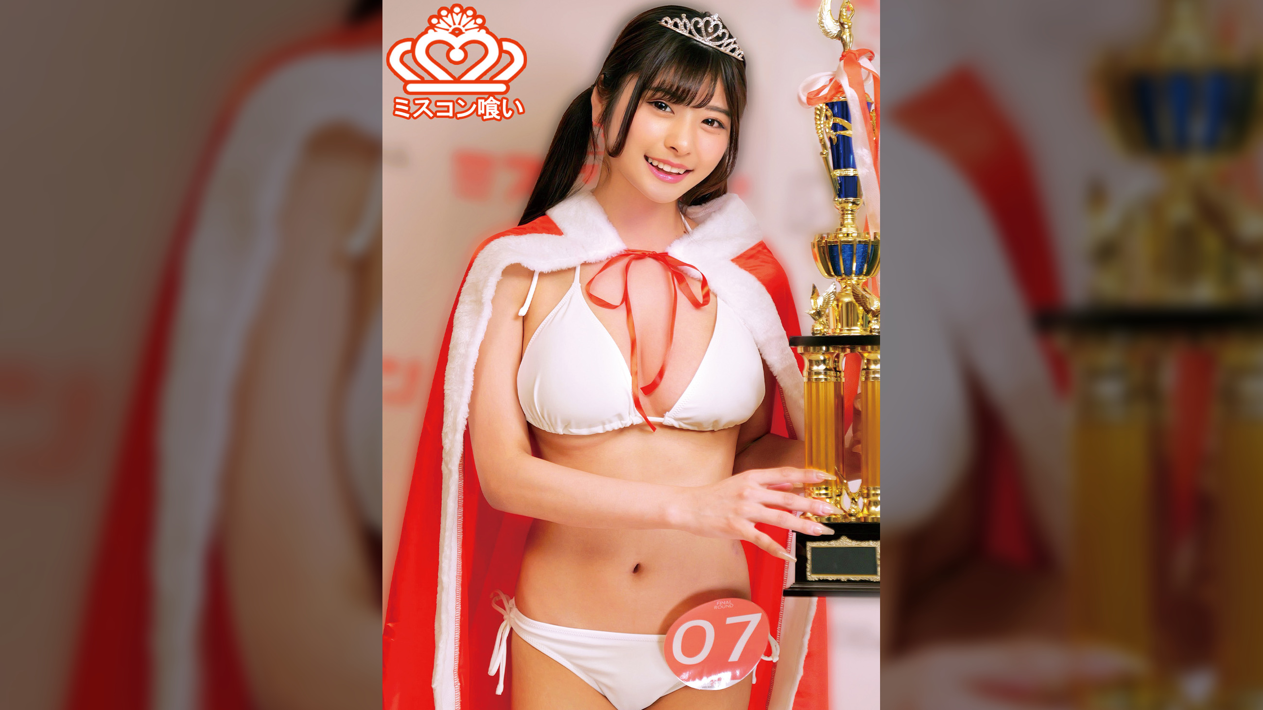 Hさん