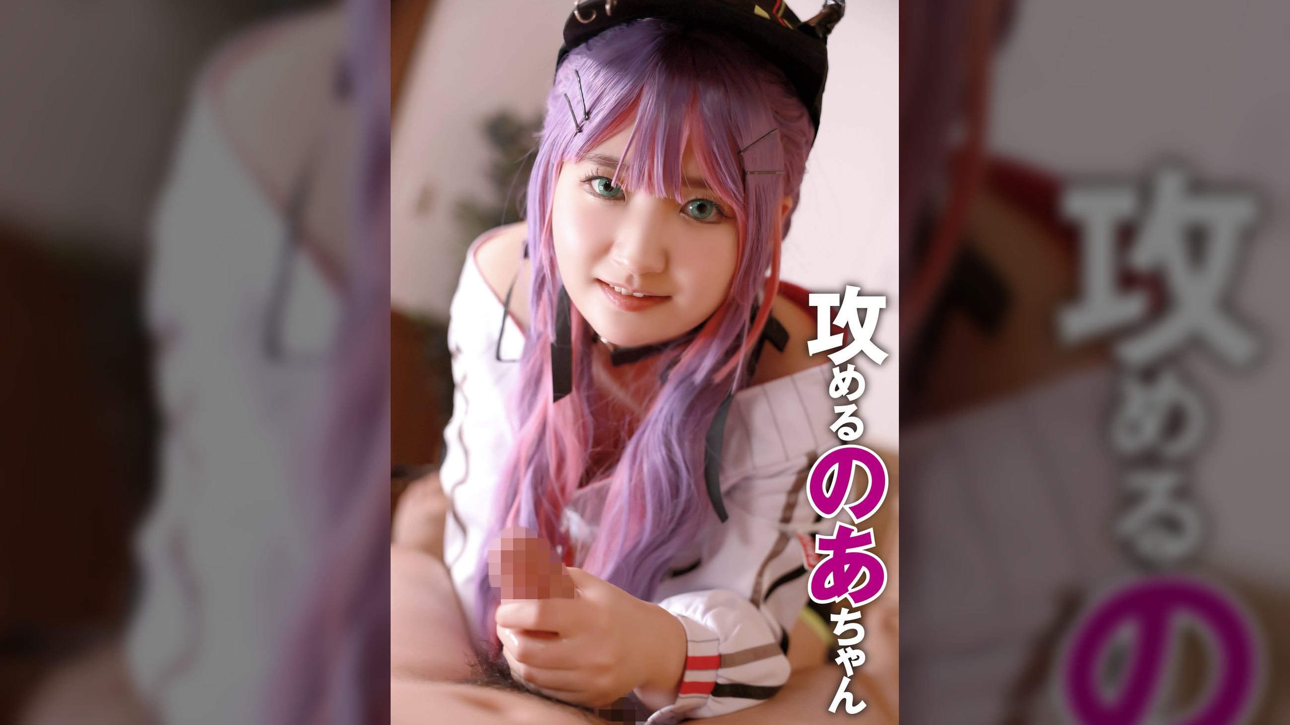 のあちゃん1