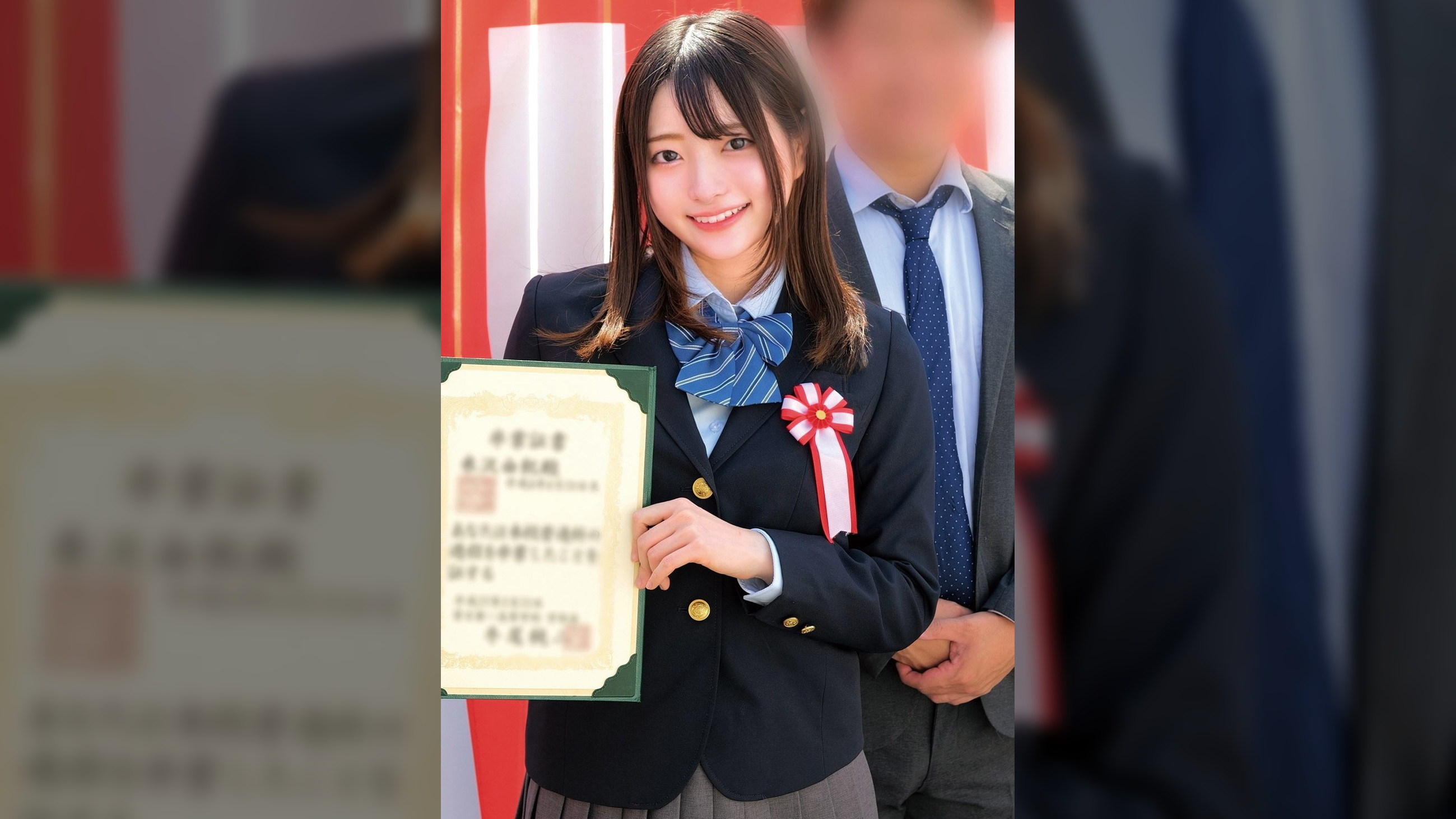 あおい