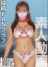 婚約者を裏切り重役の奴●に堕ちてしまった美人OL（投稿ネーム◎梢）