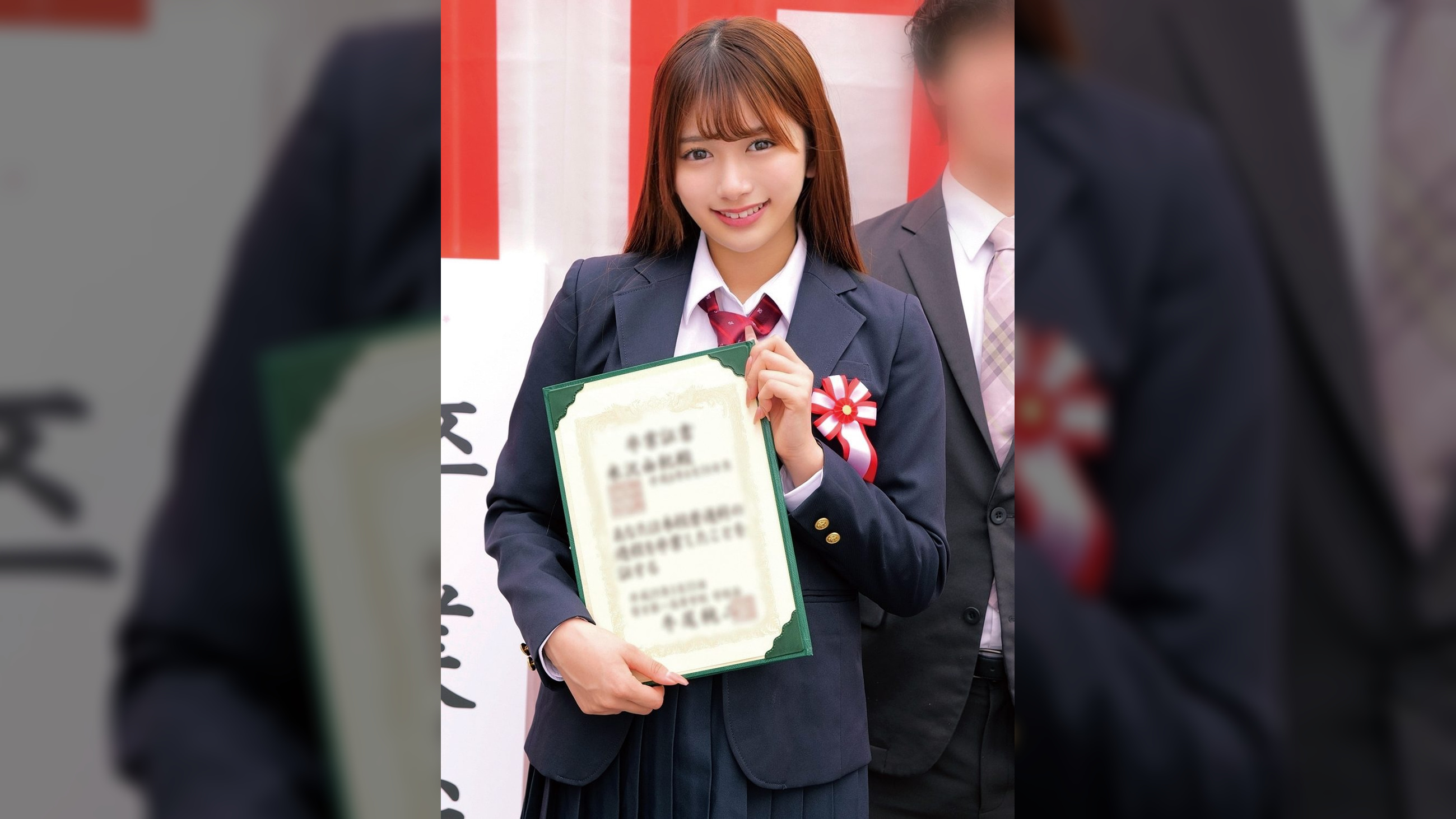 かりん