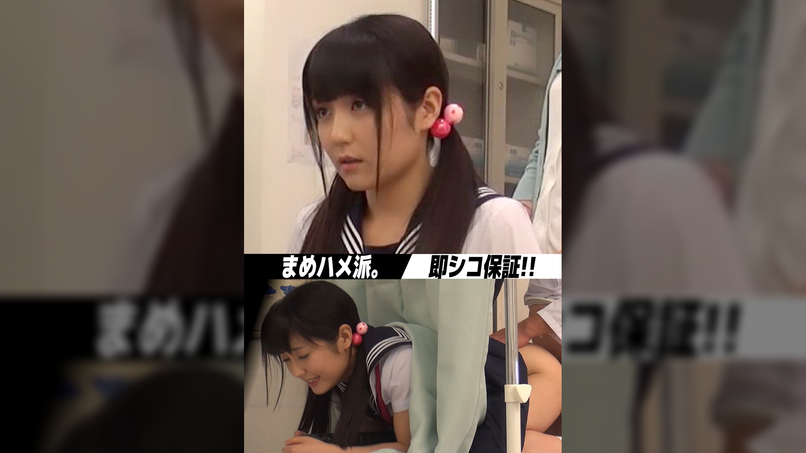 まなみ