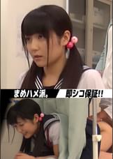 まなみ