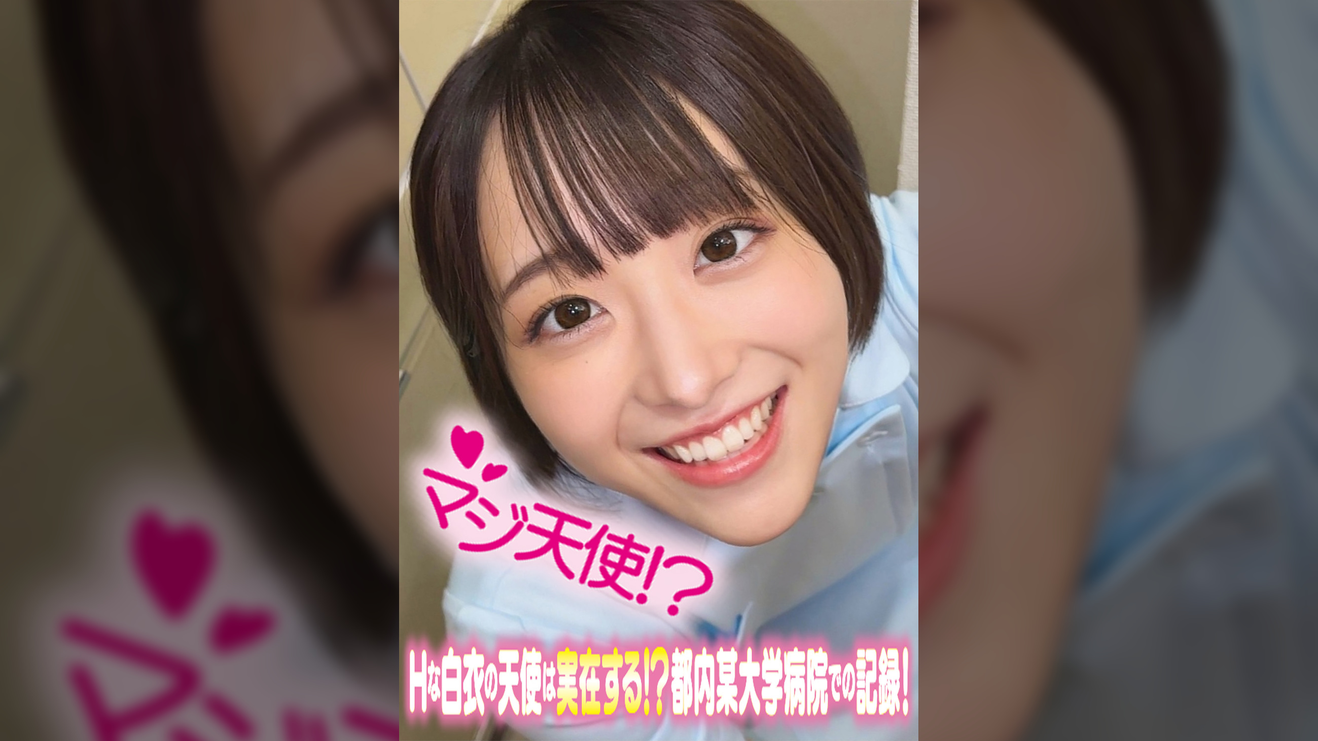 みこさん