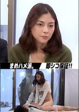 あやね