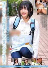保育士さん無断連れ込み非コンプラ性交2