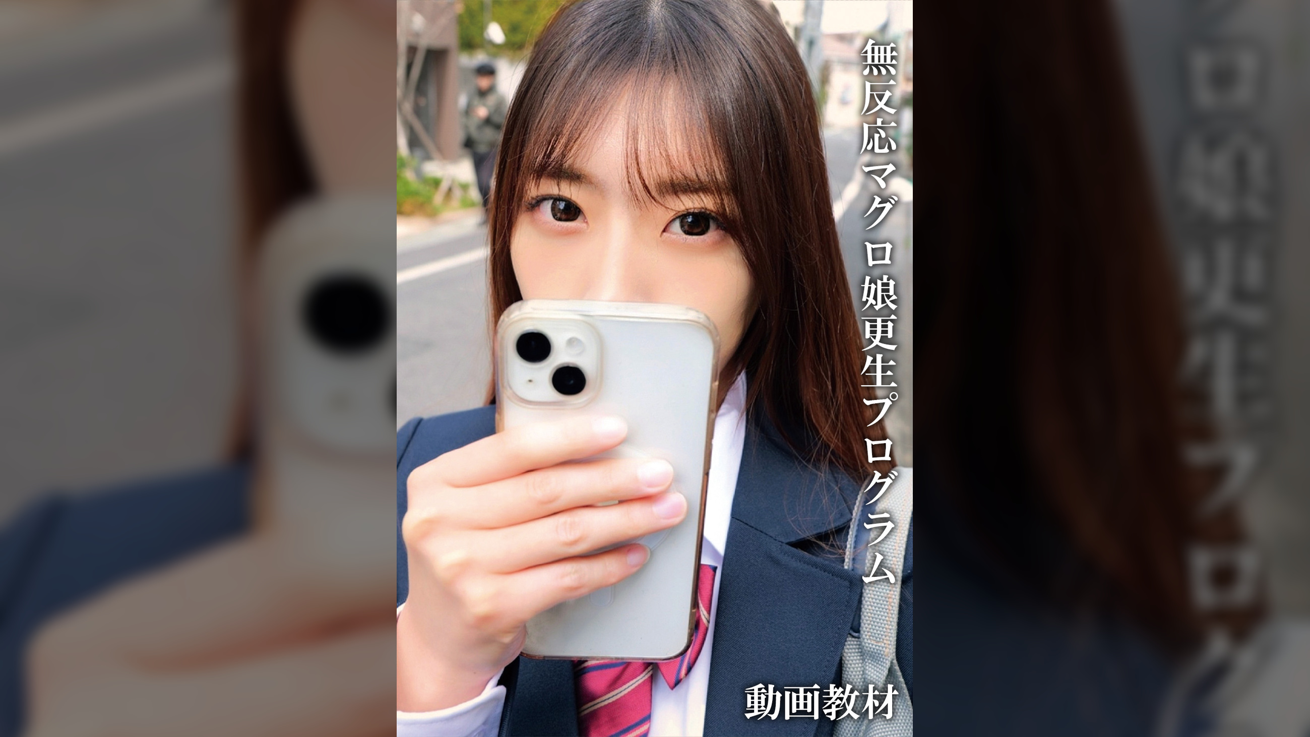 なぎ