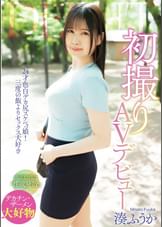 初撮りAVデビュー