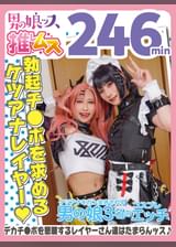 アナニー・メスイキ・オスイキ・アヘ顔・絶叫・カマレズ・アナルセックス・ハメ撮り・同人・コスプレ・レイヤー・巨根・3P・偽娘・男の娘・男の娘ッス＋α25　