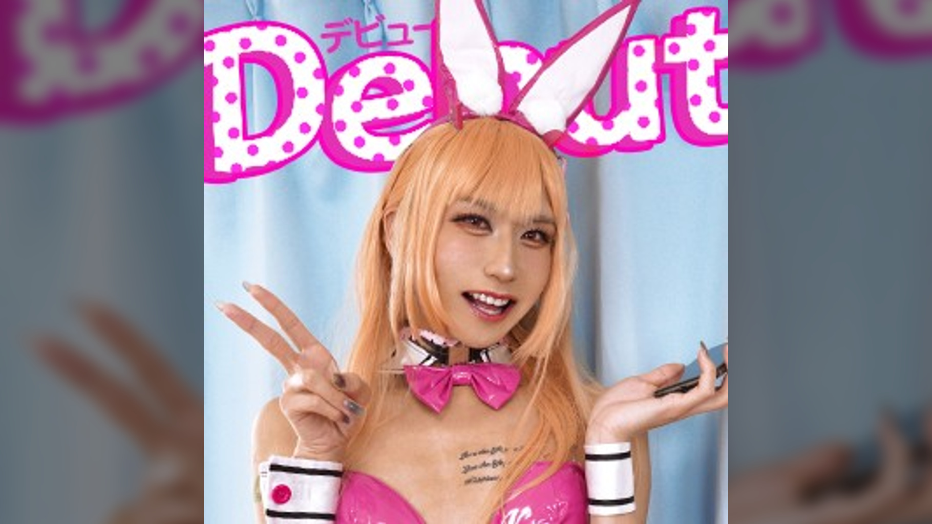 バイ○ーさん③　