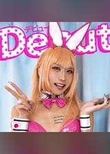 バイ○ーさん③　