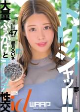 ドリシャッ!!　都月るいさ