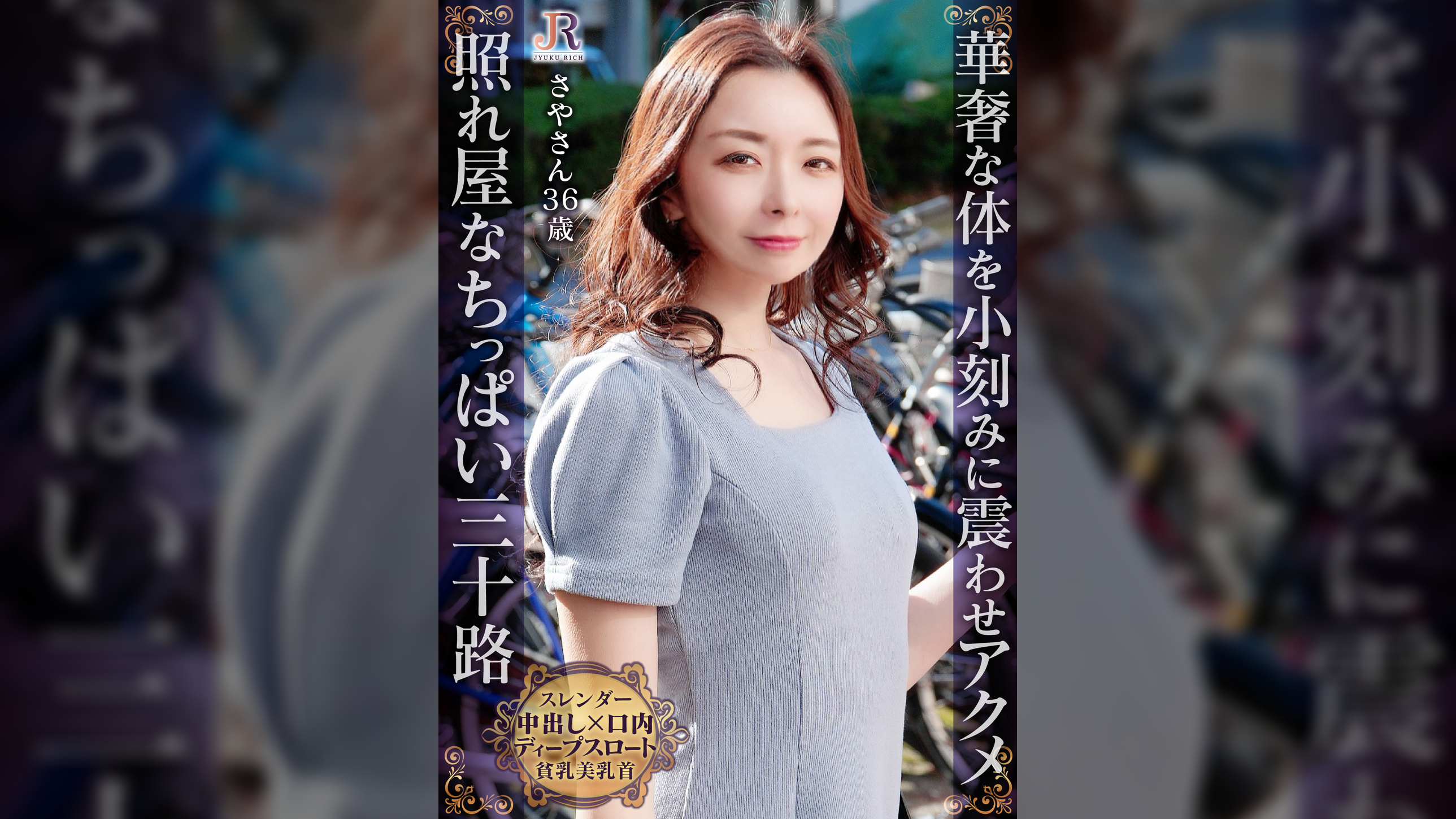 華奢なボディを小刻みに震わせながら逝きまくりで放心状態！お口とあそこに2射！照れ屋なスレンダーちっぱい妻 さやさん36歳