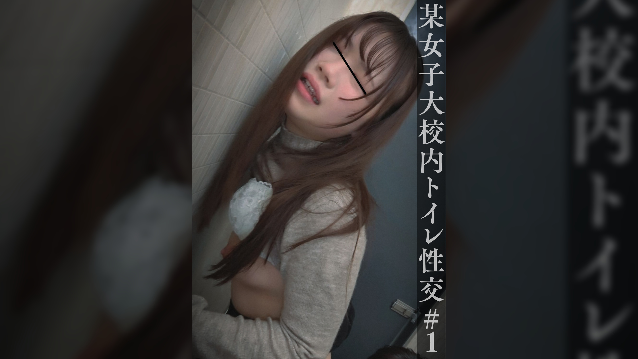 某女子大校内トイレ性交#01
