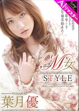 【AIリマスター版】M女STYLE 葉月優