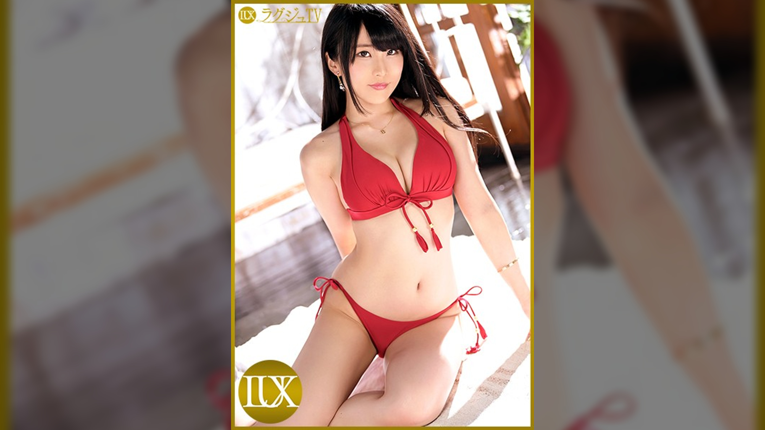 ラグジュTV 1269 ドMな彼とのセックスに不満を持つ女性経営者がAV出演！普段は味わうことの無い激しいセックスで全身を突き抜ける刺激に昇天を繰り返す！大きな乳房を振り乱し、無毛の秘所から愛液が滴り、欲情したオンナが本能の撮影に●いしれる…。