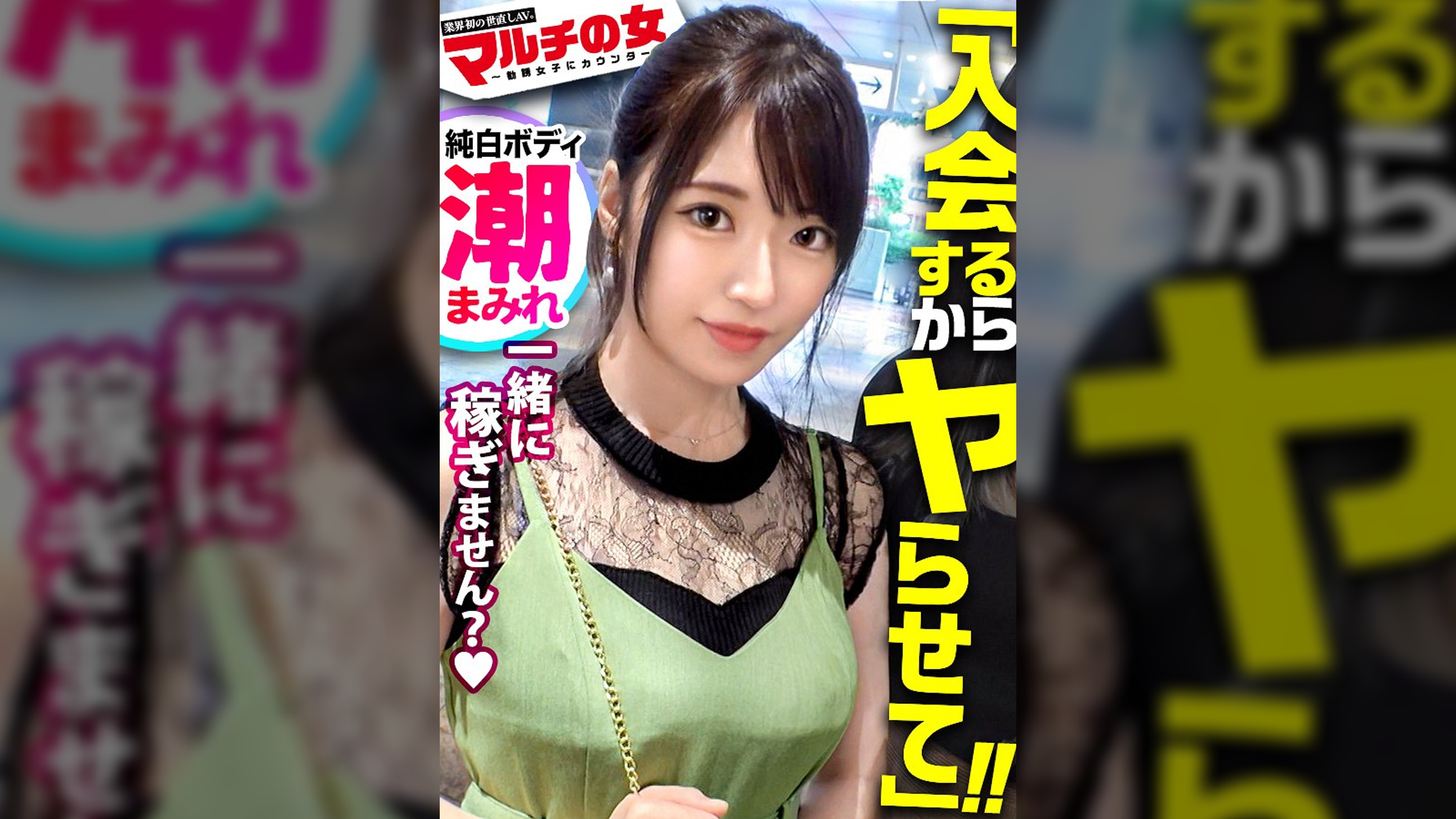 おっとり清楚顔×超ド級の潮噴出量ッ！【体液まみれのすべすべ純白ボディ】サポートするんで一緒に稼ぎましょうって言われたけど性的なサポートをお願いします！！ってワケでしつこくSEX交渉しマルチ女子陥落！ガード固めかと思いきや…即チ●ポしゃぶらせたらよだれダラッダラのだらしない口マ●コでしたwwピンク美マンから驚愕の潮連発！！デカチンブチ込みさらなるハメ潮大噴射！！快楽には抗えずビクビク痙攣サイレント絶頂！！清楚美女が全て忘れてグチャグチャに果てる姿、最高にヌケるッ！：case05
