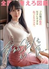 「なんで旦那のSEX楽しくないんだろう…」奥さん、SEXはち●この大きさでも何でもない！愛ですよ愛！！！って事でボクと愛あるSEXしましょうよ、ね？笑。抱き心地●、最近ご無沙汰な様で性欲旺盛な埼玉妻。どエッろい長舌で俺の乳首とち●こを攻めてくる…こんなの我慢できないって…！！ at 埼玉県草加市 草加駅前