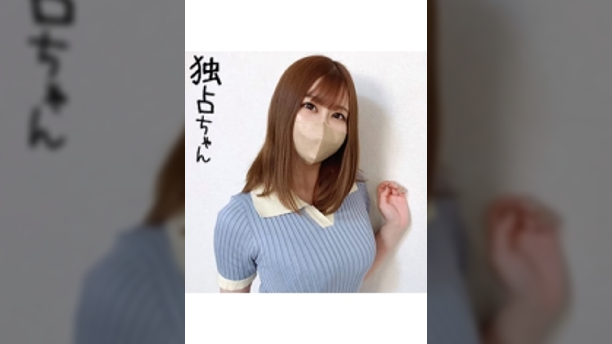 【圧倒的スタイル美！】誰もが振り向くナイスバディ！イキ体質がエロい最強ムチ感女！【あゆみ(25)】