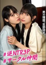 【配信専用】全方位敵なしの桃源郷♪3P乱交ホカンスでハーレム種付け！笑いあり絶頂ありな最っっっ高にメロい3連続射精で金玉ジ・エンド！？でも幸せだからOKです！！！【みづき＆かりん】