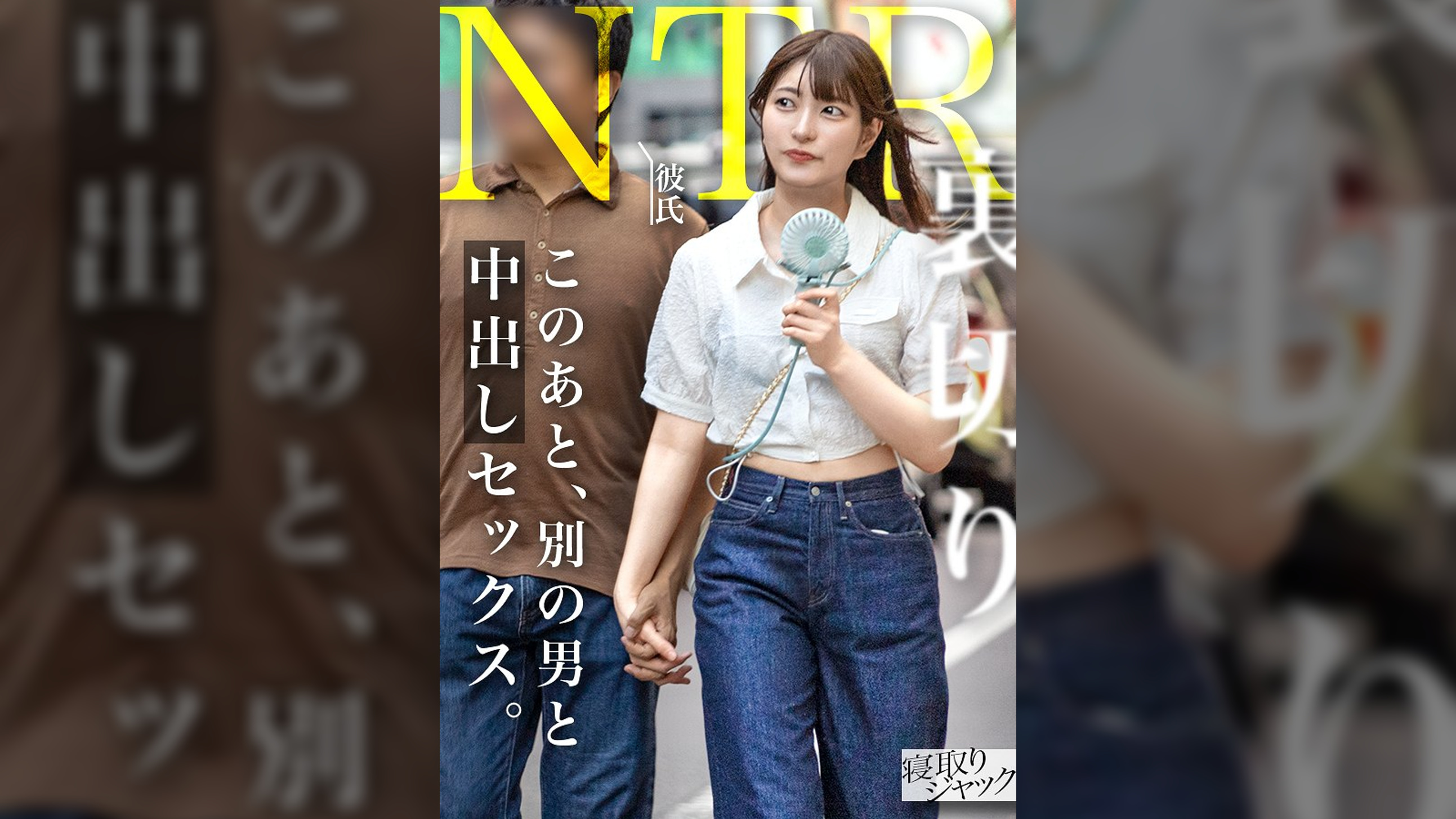 【NTR】ウブそうな顔して彼氏裏切って他の男に中出しされるヤバい女www心配する彼氏くんの鬼電無視しながらセックス気持ち良いねwww