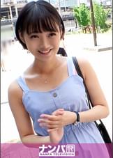 マジ軟派、初撮。 1520 『かき氷無料！』の看板を掲げ秋葉原でナンパ！彼氏もおらず夏らしい事も全くできていない侘しい女子大生をホテルに連れ込み！口では拒否っても久々のSEXに体はどうしても反応してしまい…