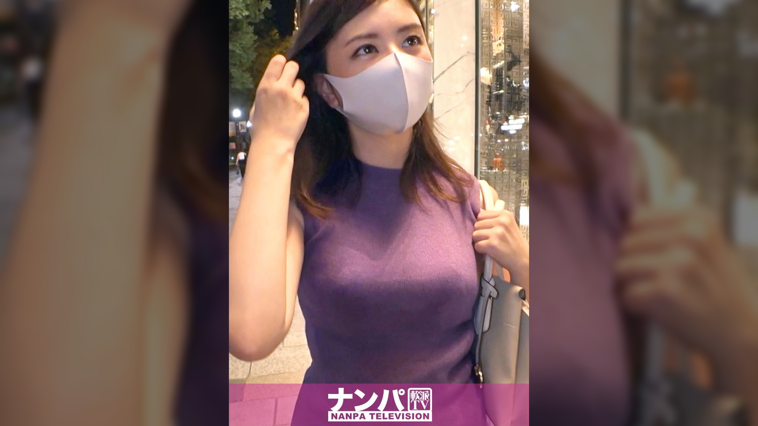マジ軟派、初撮。 1696 夜の表参道でゲットした男勝りなオシャレ美女！Sっ気強めの性格かと思いきや、●うとドMな本性が顕に！デカ乳揺らして声を上げチ●ポ求める豹変っぷりはマジエロ！