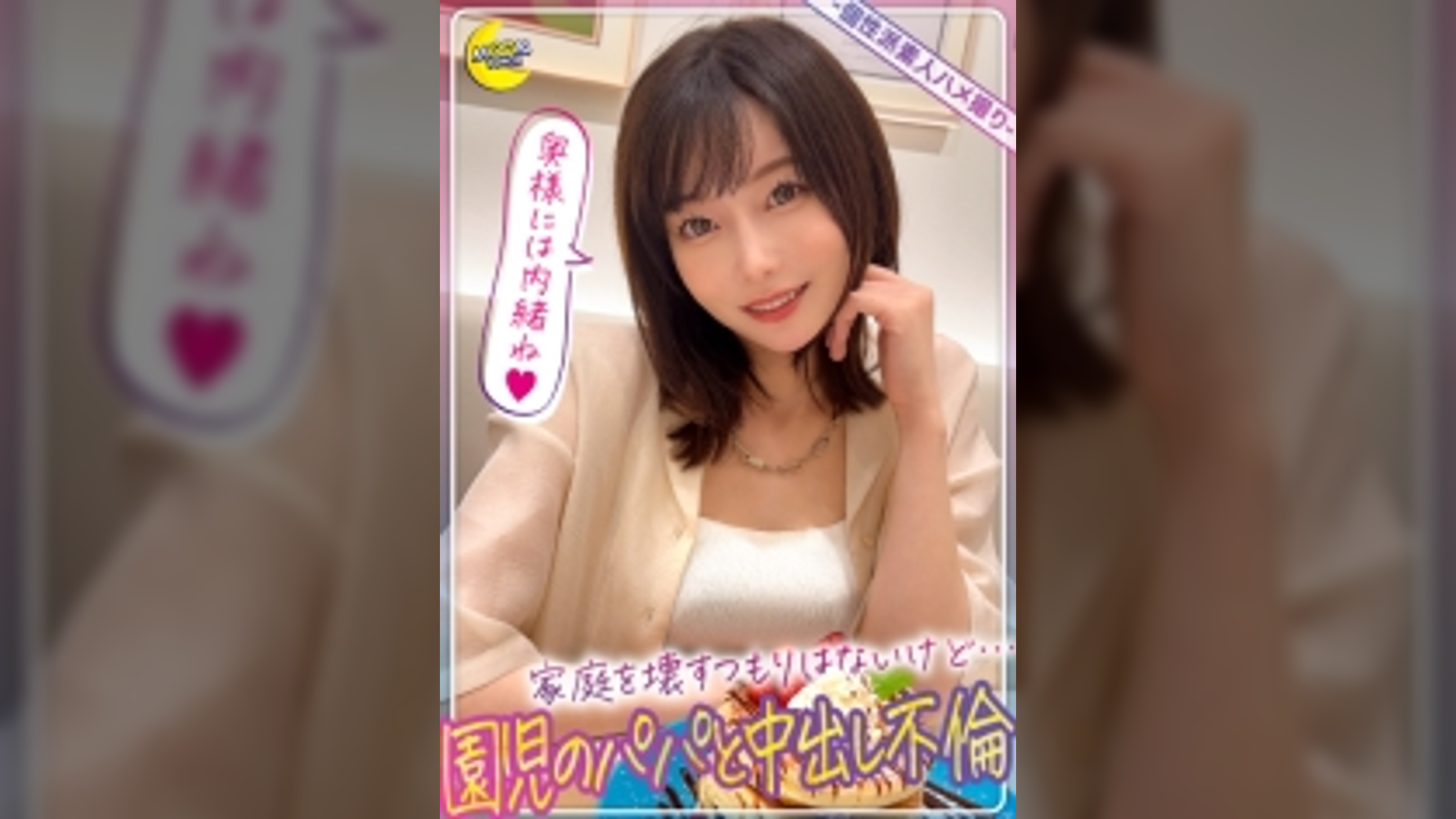 パンツスタイルが似合う美脚スレンダー美女×エロスイッチが入ると腰振りが止まらない暴走中出しSEX【さちか先●(保育士)】【顔面偏差値高め】【細身モデル体型】【貧乳敏感乳首】【園児のパパと不倫】