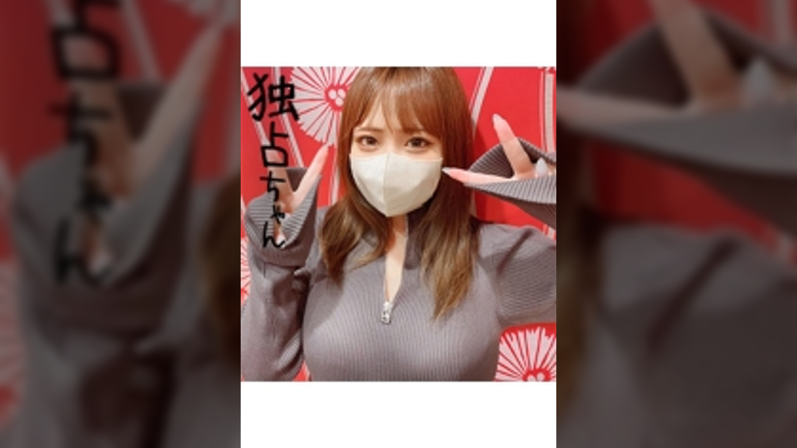 【どうなってんだこの身体】 超乳ダンサーのえっぐい腰振り！ 彼氏持ちマ●コで激ピス生搾り！【りほ(22)】