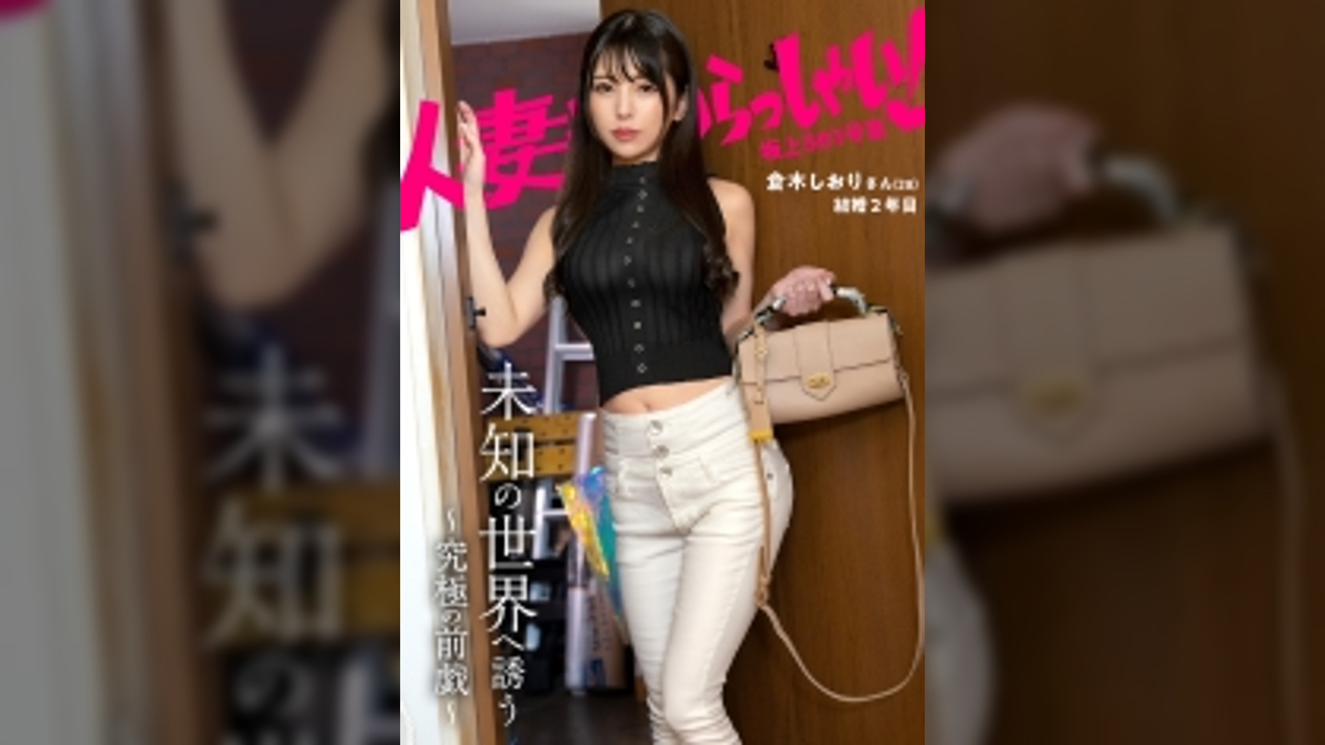 【未知の世界へ誘う ～究極の前戯～】美脚、美尻でスレンダー、言うことなしの奥様。優しく愛撫されたい！いっぱい舐められたい！前戯をもっとしてほしい！とにかく、事後に痛くならないSEX教えてください。