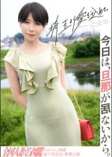 【年間ベストえろ妻’23受賞作品】高速道路でフェラ！？シャンデリアにコンドーム！！！？？本日はショートカットが似合うスレンダー奥様がAV応募。雪のように白いカラダをくねらせ、連続イキ！！結婚前は相当遊んでたという奥様。フェラ上手すぎてガマン汁止まらないっす… at埼玉県坂戸市 坂戸駅前