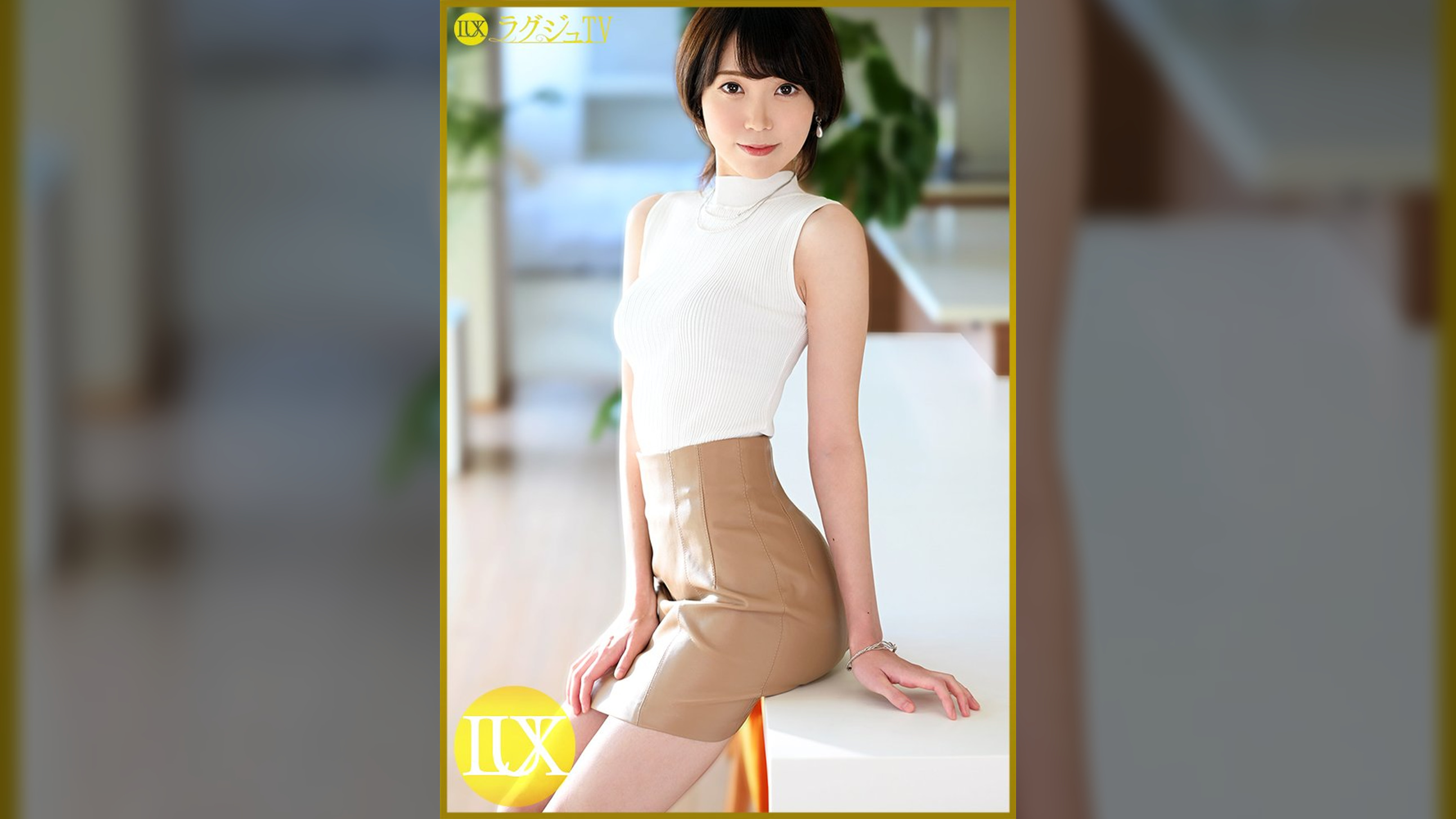 ラグジュTV 1477 『前回のセックスが忘れられなくて…』と二回目出演決意の美人経営者!オイルまみれになったスレンダーボディを震わせ巨根に乱れ、悶え狂う!清楚な印象からセックスではM気を刺激され大胆な姿でヨガりまくる濃厚なドエロ性交!!