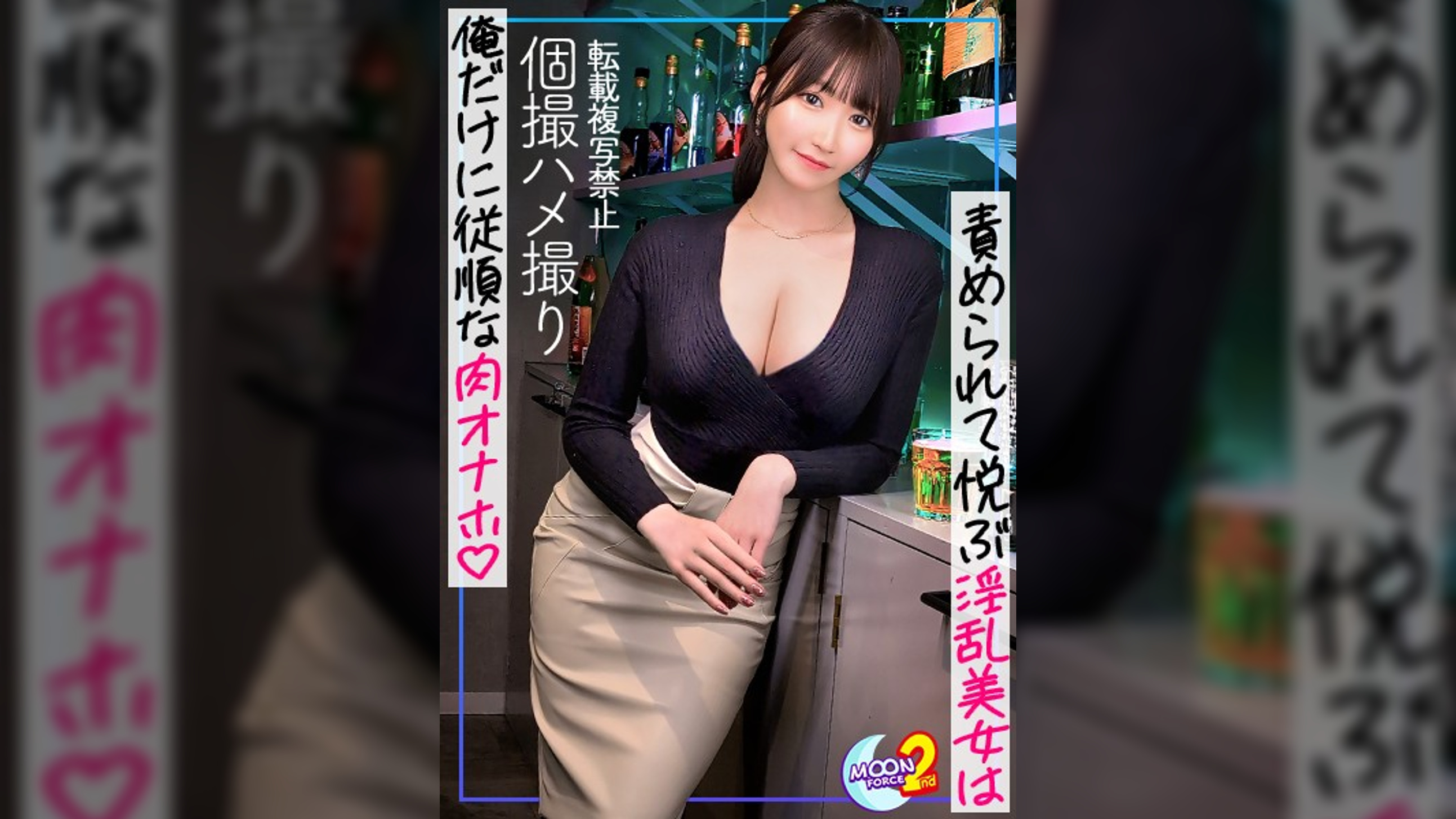 【配信専用】【完璧美女がスーパー潮スプラッシュで濡れまくりのイキまくりSEX】ビジュ・乳・尻・感度すべてSS級美女が(彼女持ち)好きピに遊ばれ放題＆ハメ撮り懇願！叶わぬ静かな「好き…///」とあまりにも激しすぎる潮、潮、そして潮wwベッド水没レベルのビッチョビチョヌレヌレ浮気SEX！【あまちゅあハメREC＃しおりんご＃イタリアンレストランスタッフ】