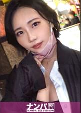マジ軟派、初撮。 1824 バスガイドのお姉さんを仕事帰りにナンパ！ほろ●い気分でエロトークからのSEX！肉感スベスベ美尻に激しく腰を打ち付けられ快感絶頂！！