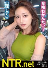 <無断中出しNTR>彼にもされたこと無い中出しを…。渋谷でイケイケなカップルを散策!見つけたのはモデル級美女。AVに出たい気持ちは無いが、刺激が欲しい彼の想いに答える為出演を覚悟!実は彼の優しすぎるSEXにも不満はあるしい。じゃあ男優のデカチンで掻き回してやろう!しかしいざ始まるとやはり抵抗感を見せる彼女。しかし段々と淫らに引き締まった身体を仰け反らし人生初の潮噴きまで経験!!しかし最後は涙…
