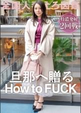 【手マンが下手な旦那多すぎ】SEX●の幼妻！前戯でもイッてみたくてAVへ…世間知らずのパイパンマ●コに100通りのフェザータッチ！ちょっと触っただけで糸引きまくる本気汁にこっちも勃起が止まらなくなりまして…。お宅の奥さん、浮気 は 優秀なんですね。＠千葉県船橋市 南船橋駅