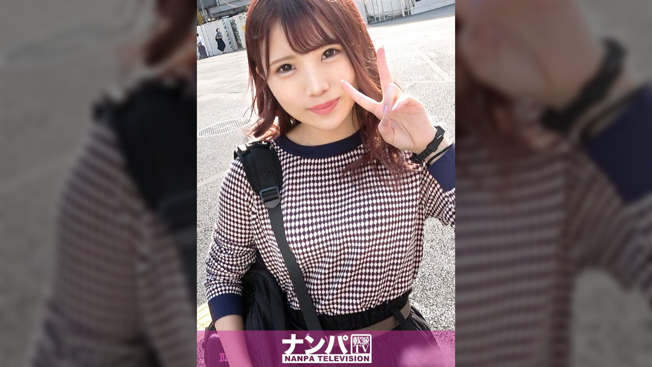 マジ軟派、初撮。 1719 神美尻JD渋谷に現る！バラエティ番組のインタビューのテイでナンパした女子大生！スレンダーな体にプリプリのお尻！遊び慣れたその体はとても敏感で…