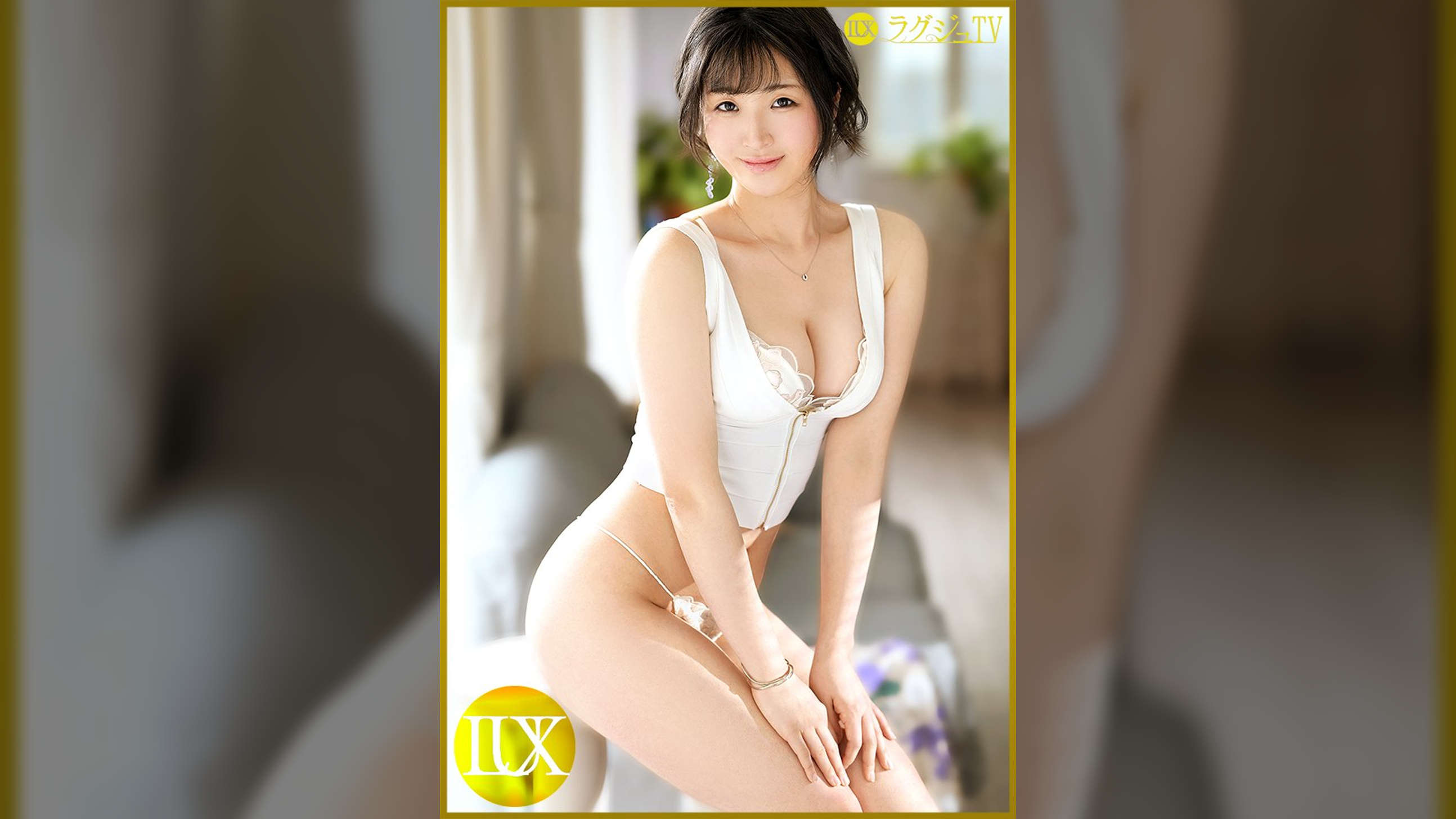ラグジュTV 1418 激しいセックスが好きと欲望を露に微笑む保育士が登場！普段しない恥ずかしい恰好で責められると頬を染め恥ずかしがるも、激しいピストンで徐々に開放的になり、部屋中に響き渡る喘ぎ声を漏らしながら乱れまくる！