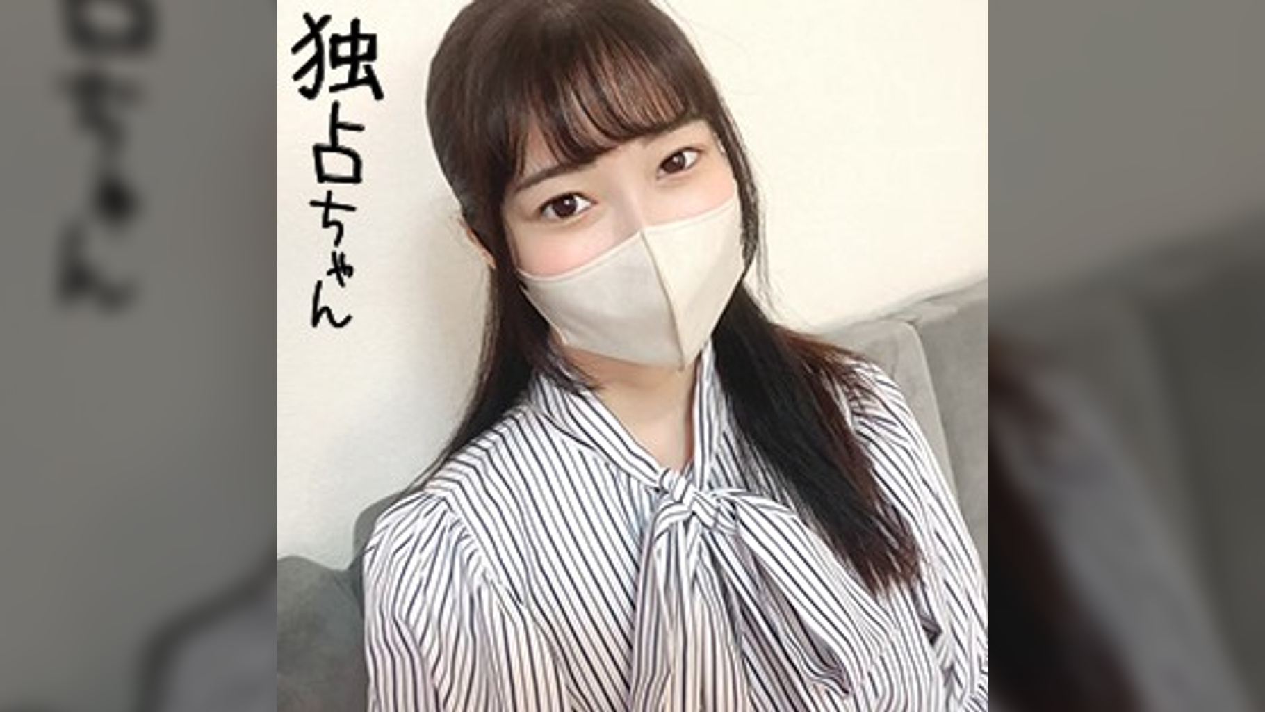 【腰振り止まぬまっしろボディ】オホ声でイキまくる色白ちゃん！エロさと清楚さを兼ね備えたハイブリッドマ●コ！【華(22)】