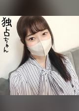 【腰振り止まぬまっしろボディ】オホ声でイキまくる色白ちゃん！エロさと清楚さを兼ね備えたハイブリッドマ●コ！【華(22)】