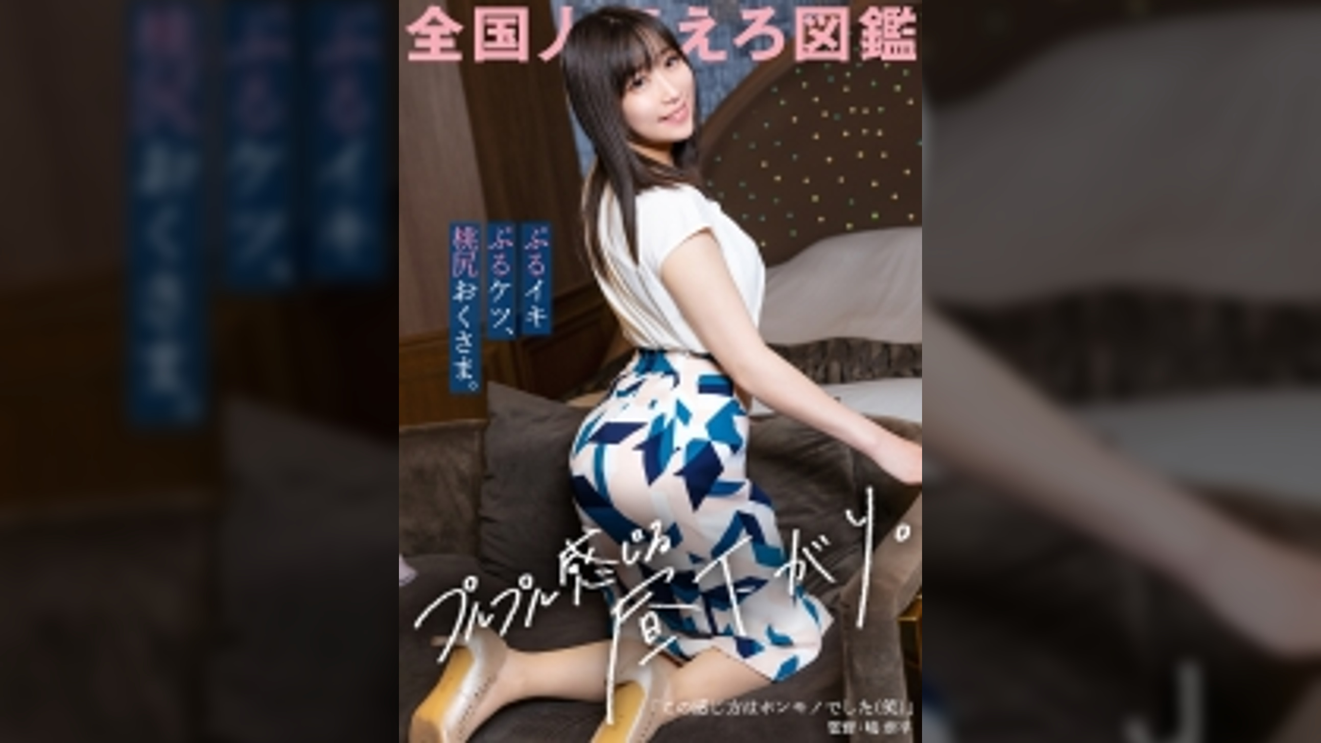 【※必見ガチ素人※ぷるぷる感じちゃう人妻】なんだか仕草も話し方も可愛い桃尻奥さま。旦那様は年上のようで、目下の悩みは夜の性活がご無沙汰なコト「実は激しいのが好きで…」と奥様。大人しそうな見た目だがSEXは大好きとのこと。ギャップがイイっ！欲求不満な町田妻、ズボズボハメさせて頂きました(笑) at東京都町田市 南町田グランベリーパーク駅前