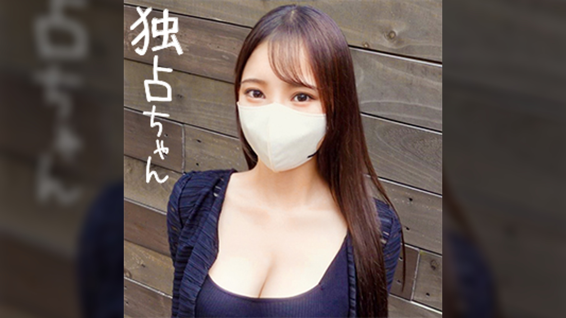 【抜きどころしかない美女！】このビジュアルで最高の身体！レベル高すぎて何度でもシコれるSEX！【ちか(23)】