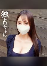 【抜きどころしかない美女！】このビジュアルで最高の身体！レベル高すぎて何度でもシコれるSEX！【ちか(23)】