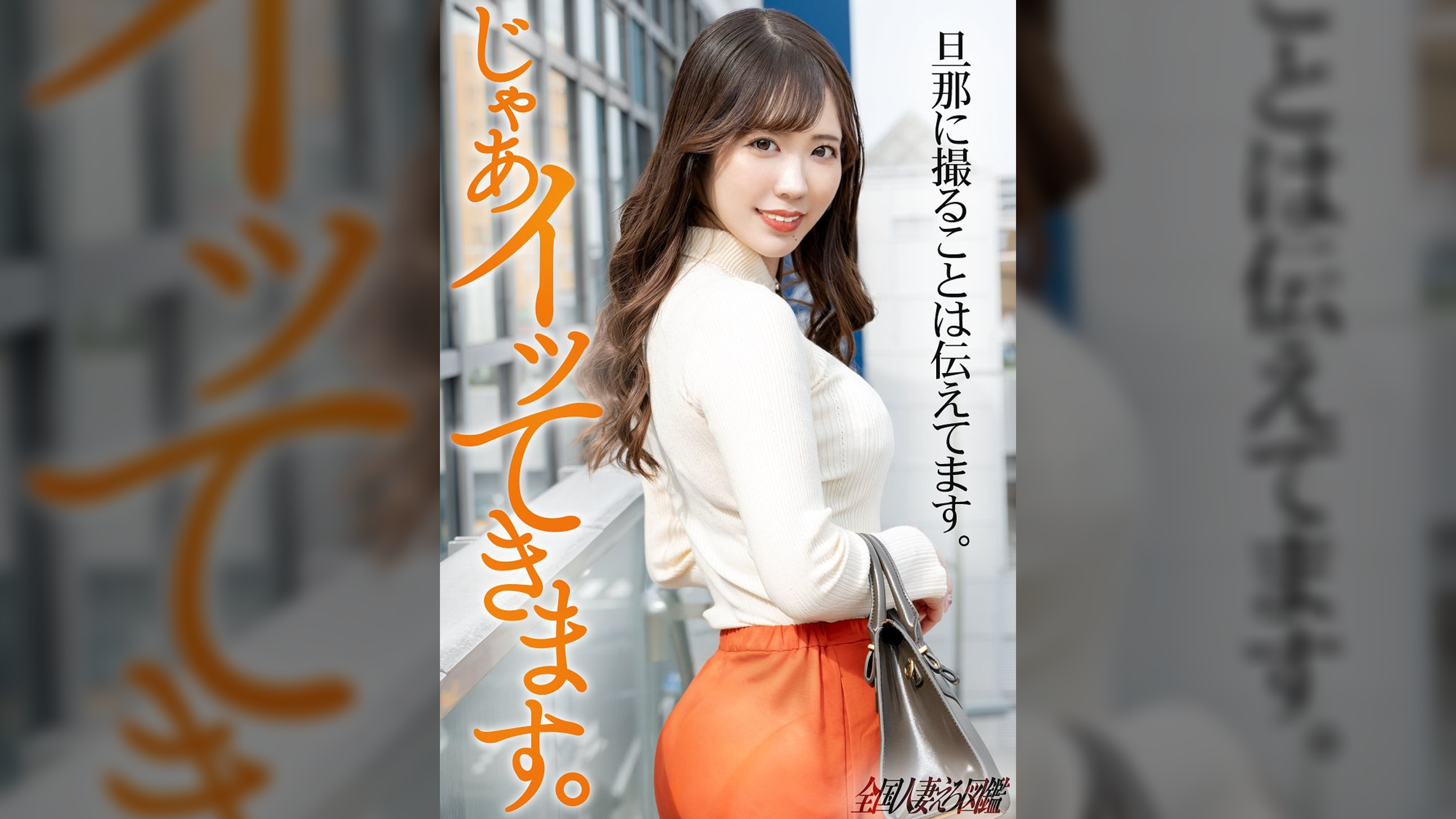 【※旦那公認AV出演でビチョ濡れ爆イキ】半年ぶりのSEXで連続イキが止まらないww豹変してドスケベな目付きになってますよ奥さん！湘南で海もケツも荒波うってますわ～(爆)いい波ノッてイッてこ～～(爆)(爆) at神奈川県茅ヶ崎市 茅ヶ崎駅前