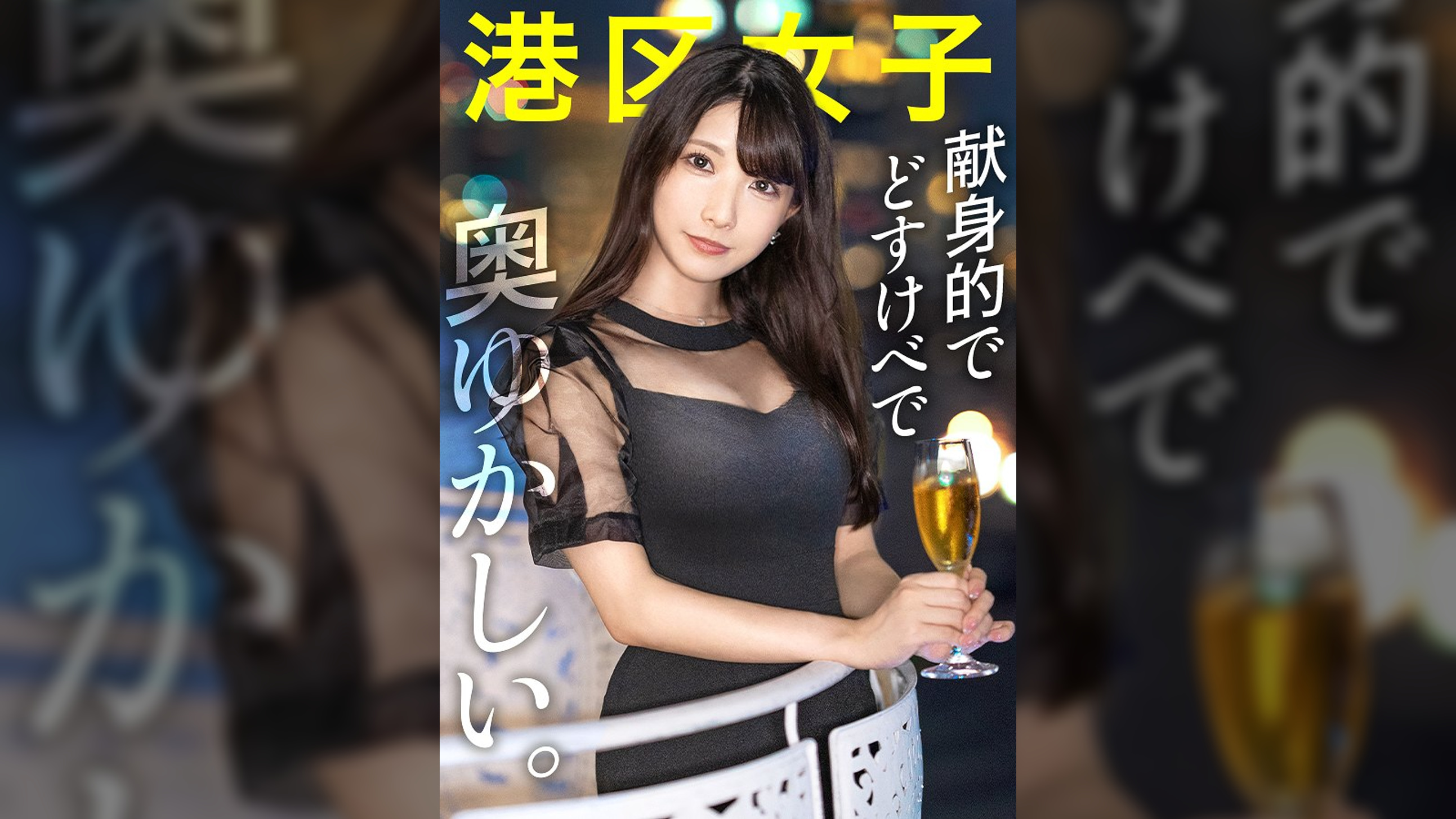 【献身的でどすけべで奥ゆかしい】男心をくすぐるスレンダー天然巨乳、過保護なヤリ尽くし系美女を一晩かけてとことん味わう【チ●ポの握り方に出る品性】