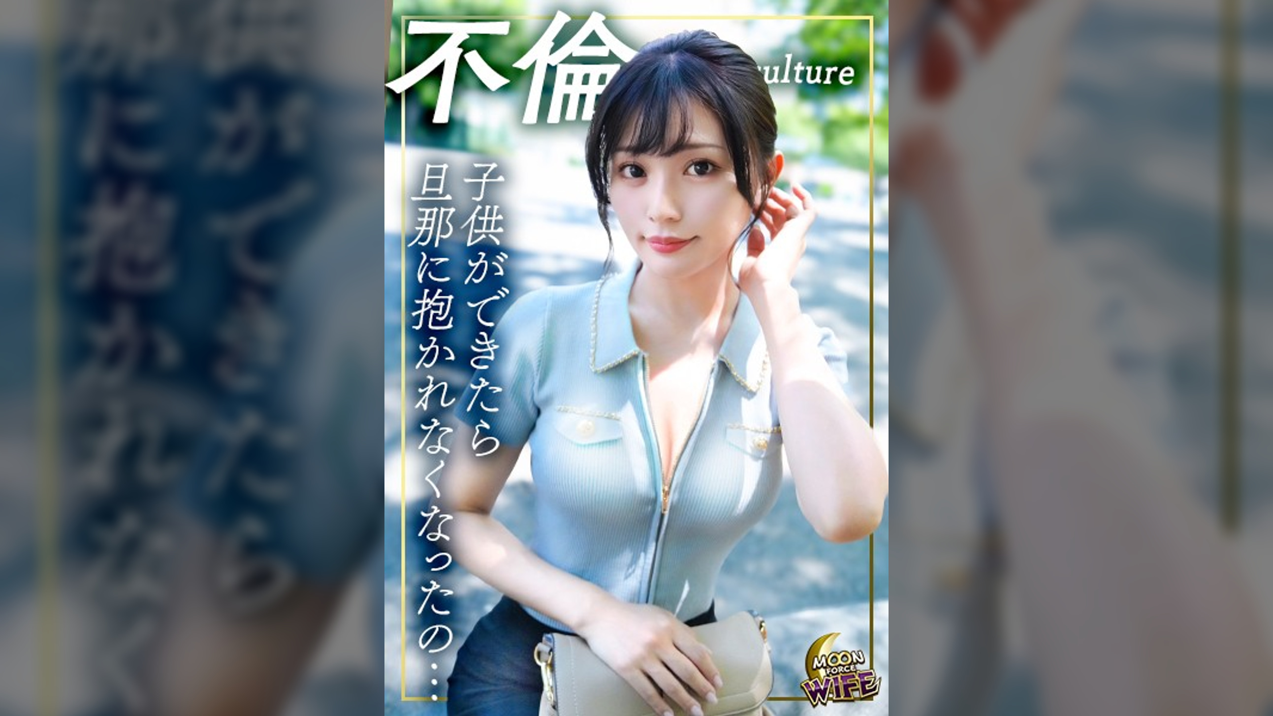 【配信専用】「旦那だけでは物足りない絶倫人妻」相性を確認するという理由で、いきなりフェラを始めてしまうド変態を晒す若妻はそのままホテルで生チン中出しSEXをしてしまう！さらに今回だけでは飽き足らず「これからも会ってくれますか？」とセフレ契約まで結んでしまう絶倫痴女っぷりも披露！【いちか/30歳/結婚5年】